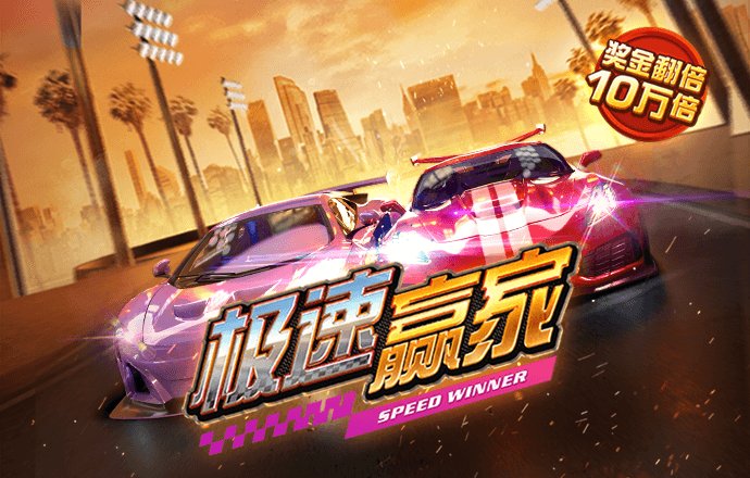 威斯尼斯wns2299cn官网版